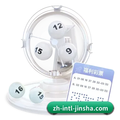 金沙 APP 界面